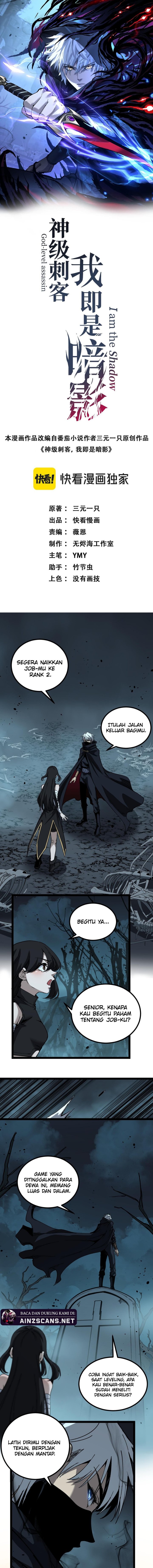 God-level Assassin, I’m the Shadow chapter 58