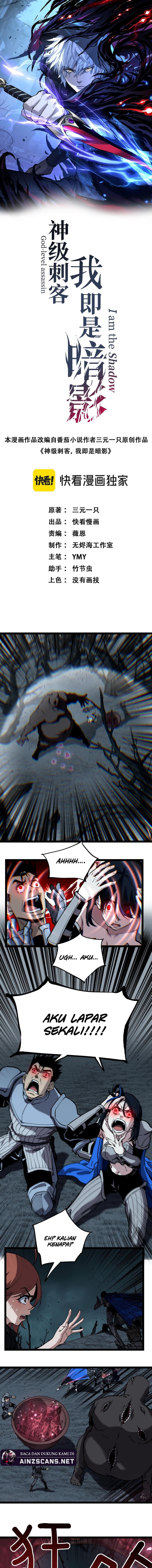 God-level Assassin, I’m the Shadow chapter 59