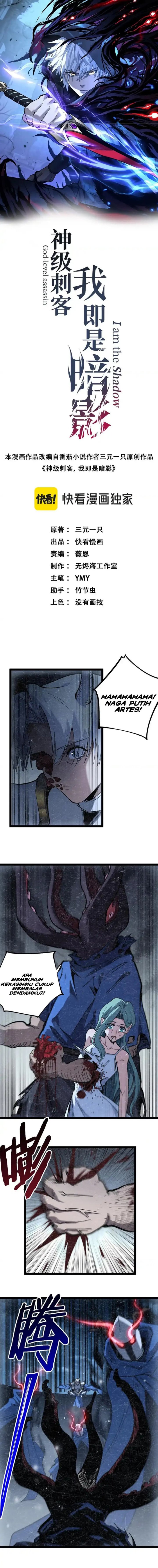 God-level Assassin, I’m the Shadow chapter 65