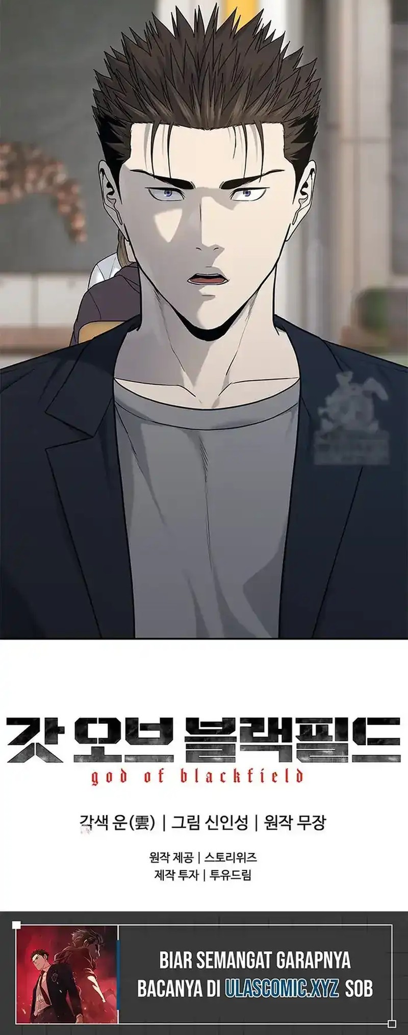 God of Blackfield Chapter 211 Bahasa Indonesia