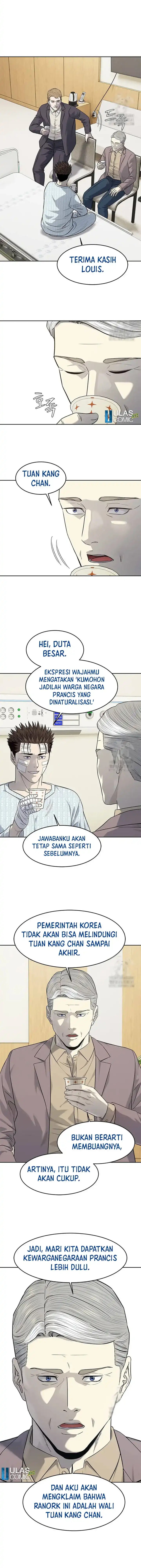 Dilarang COPAS - situs resmi www.mangacanblog.com - Komik god of blackfield 225 - chapter 225 226 Indonesia god of blackfield 225 - chapter 225 Terbaru 12|Baca Manga Komik Indonesia|Mangacan