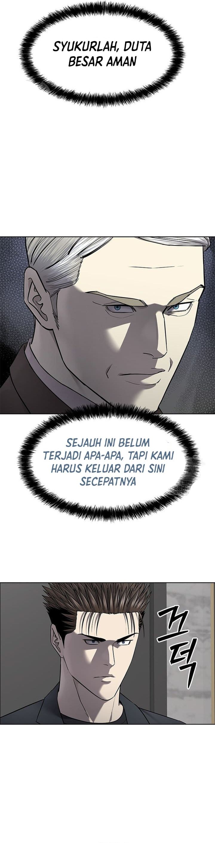 Dilarang COPAS - situs resmi www.mangacanblog.com - Komik god of blackfield 292 - chapter 292 293 Indonesia god of blackfield 292 - chapter 292 Terbaru 27|Baca Manga Komik Indonesia|Mangacan