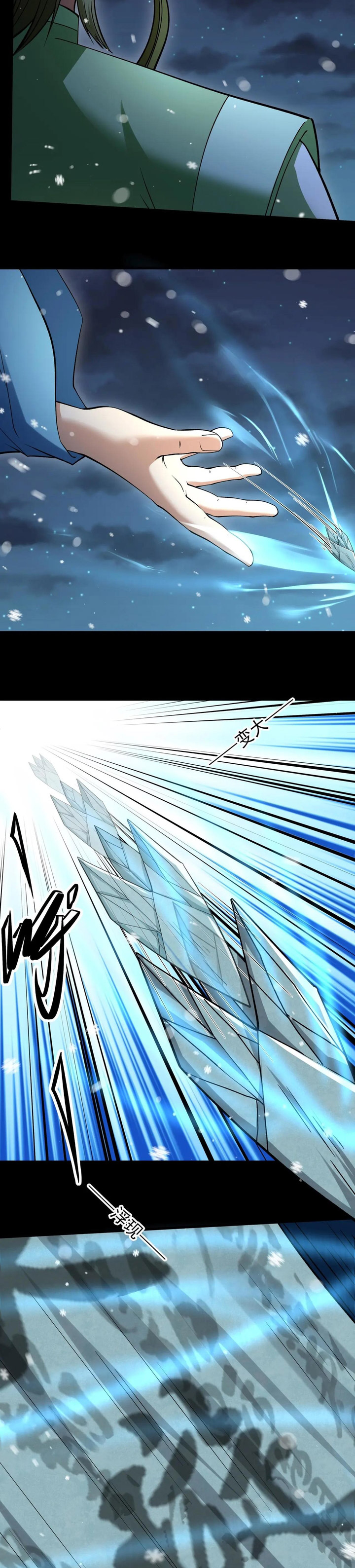 God of Martial Arts Chapter 1005 Bahasa Indonesia