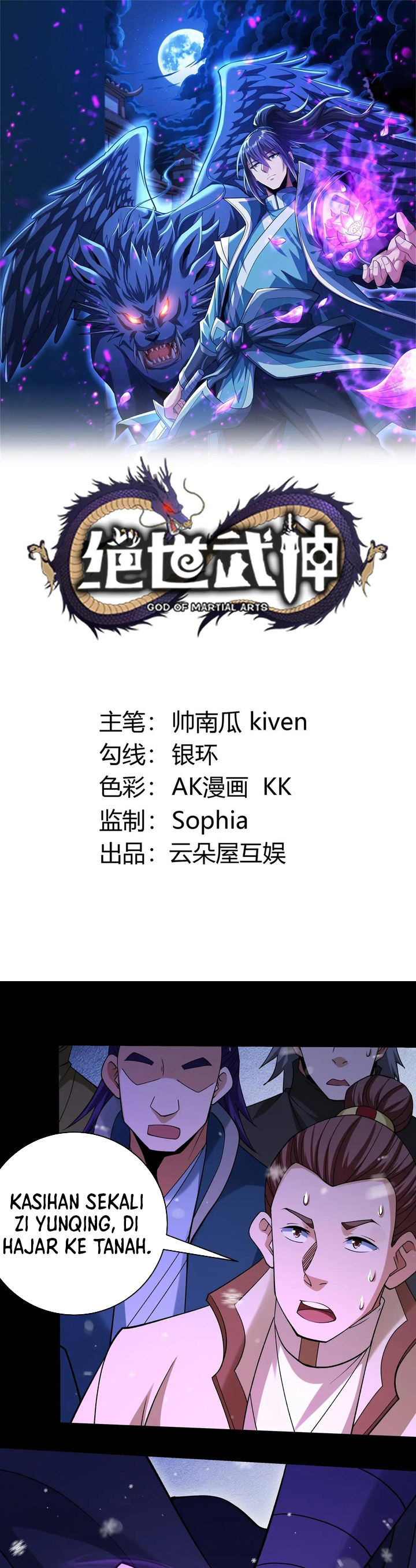 God of Martial Arts chapter 1016