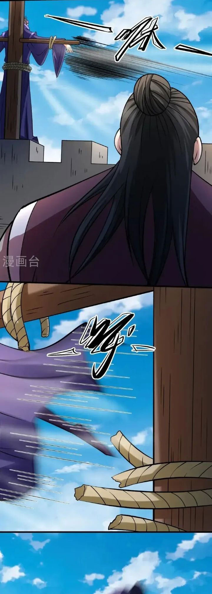 God of Martial Arts chapter 1029