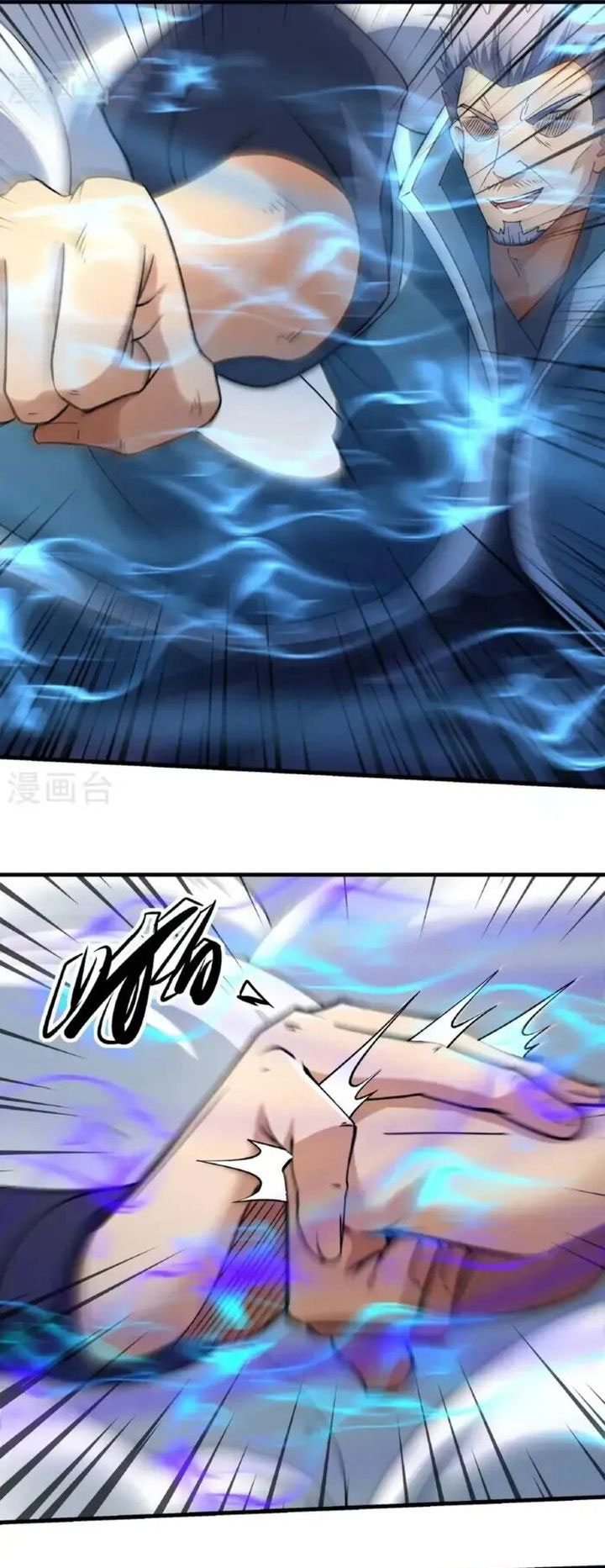 God of Martial Arts chapter 1029