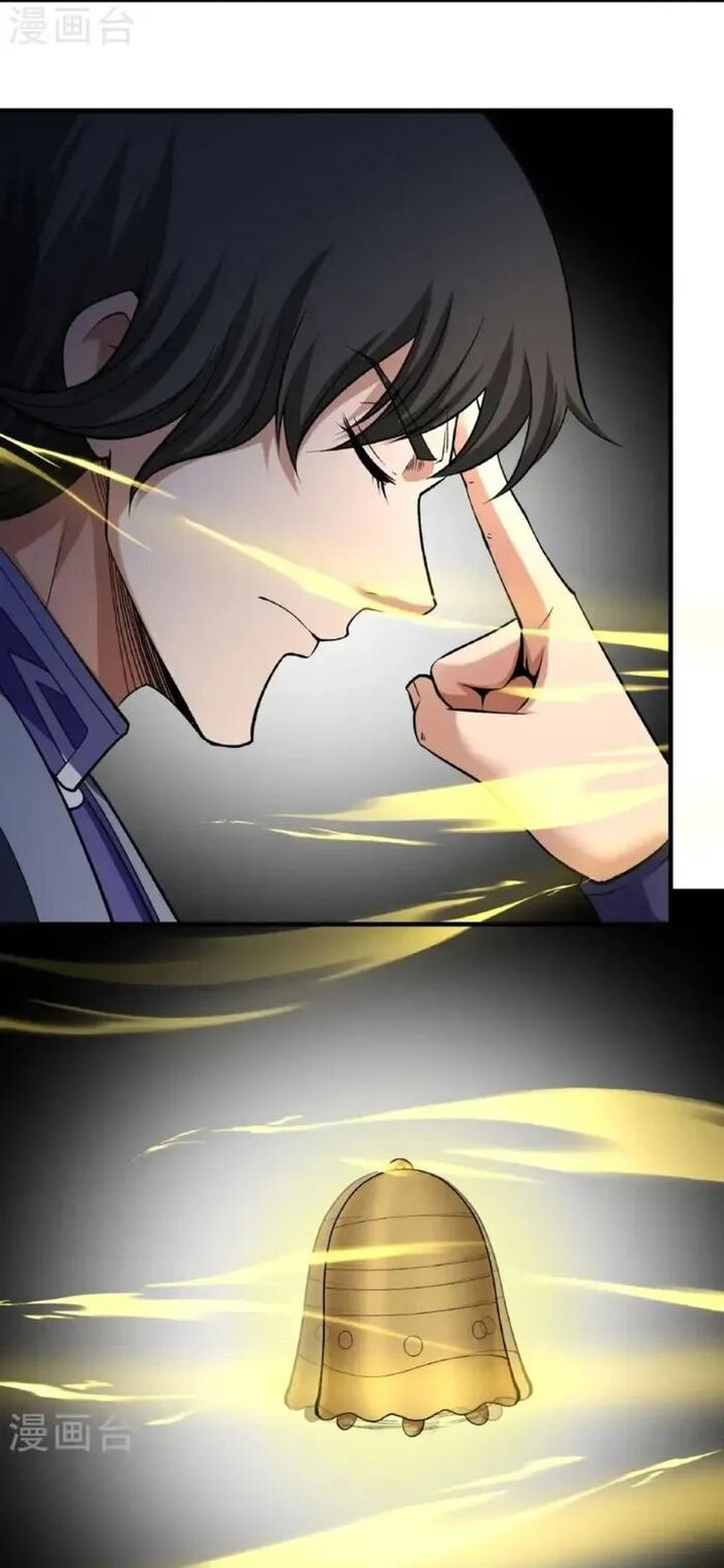 God of Martial Arts chapter 1029