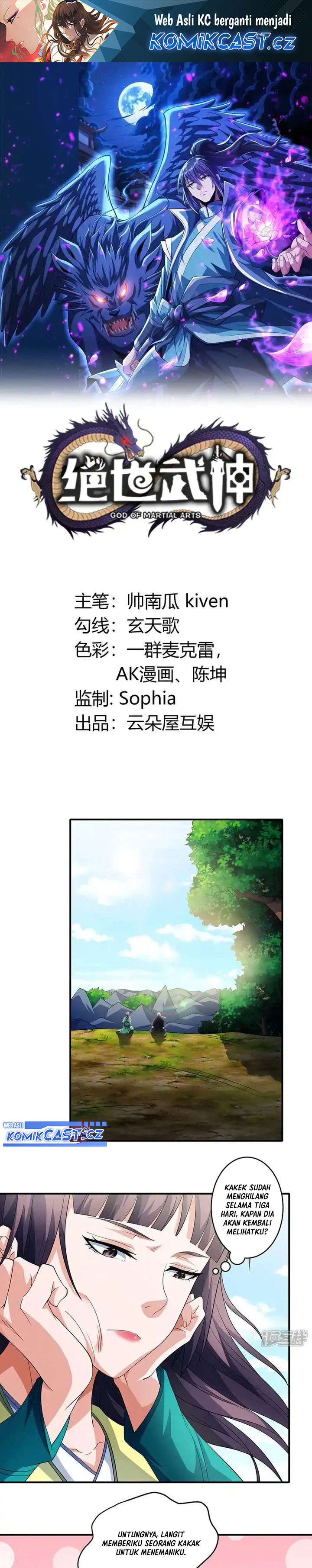 God of Martial Arts chapter 712
