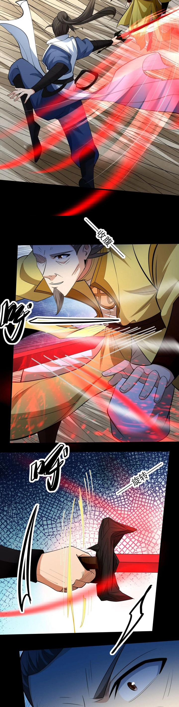 God of Martial Arts chapter 773