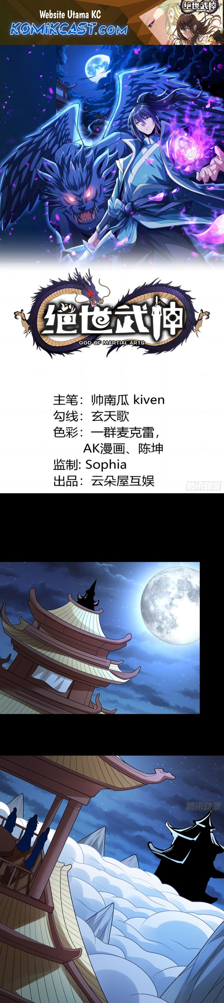 God of Martial Arts chapter 829