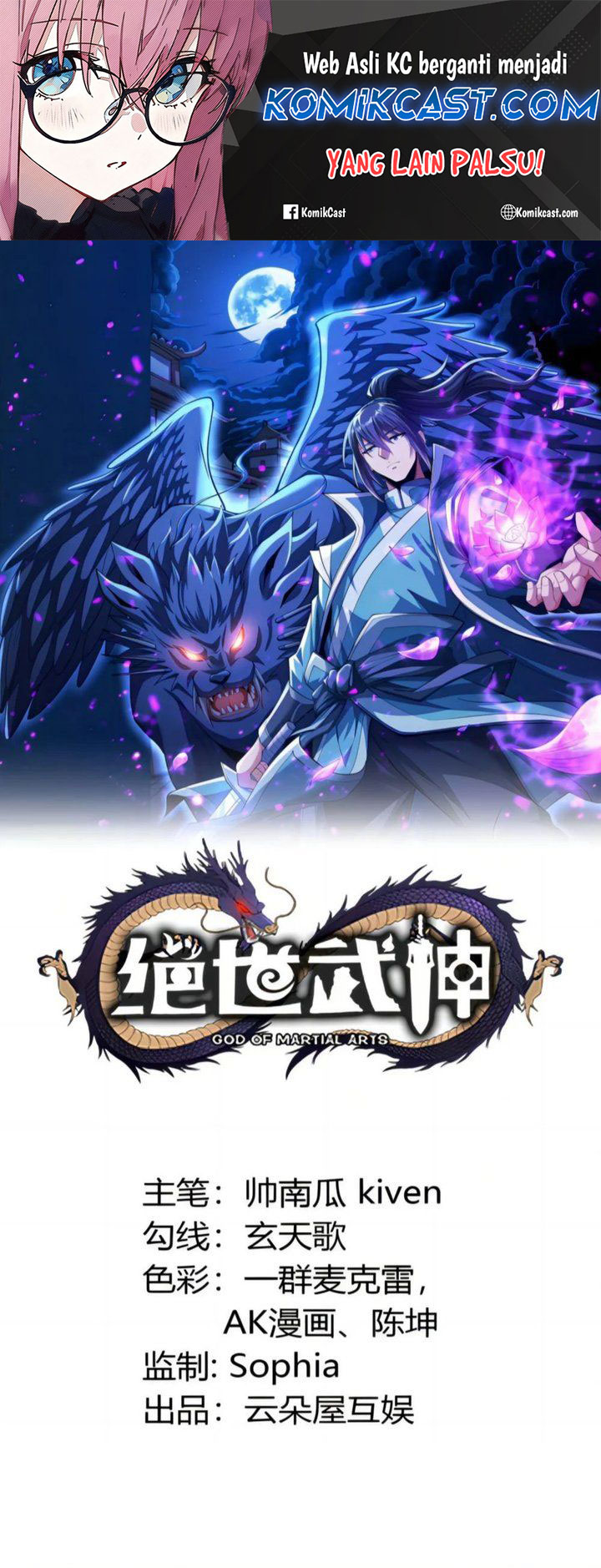 God of Martial Arts chapter 845