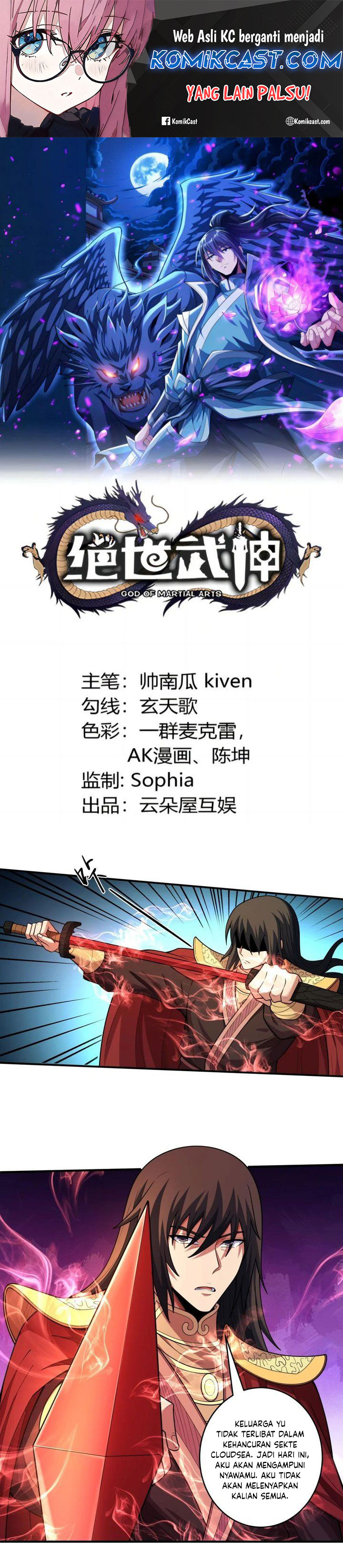 God of Martial Arts chapter 846