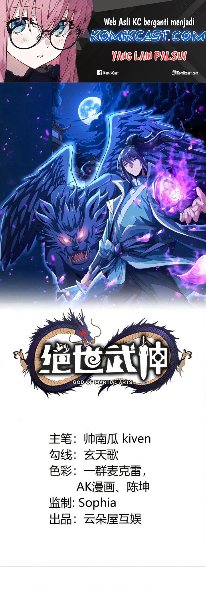 God of Martial Arts chapter 847