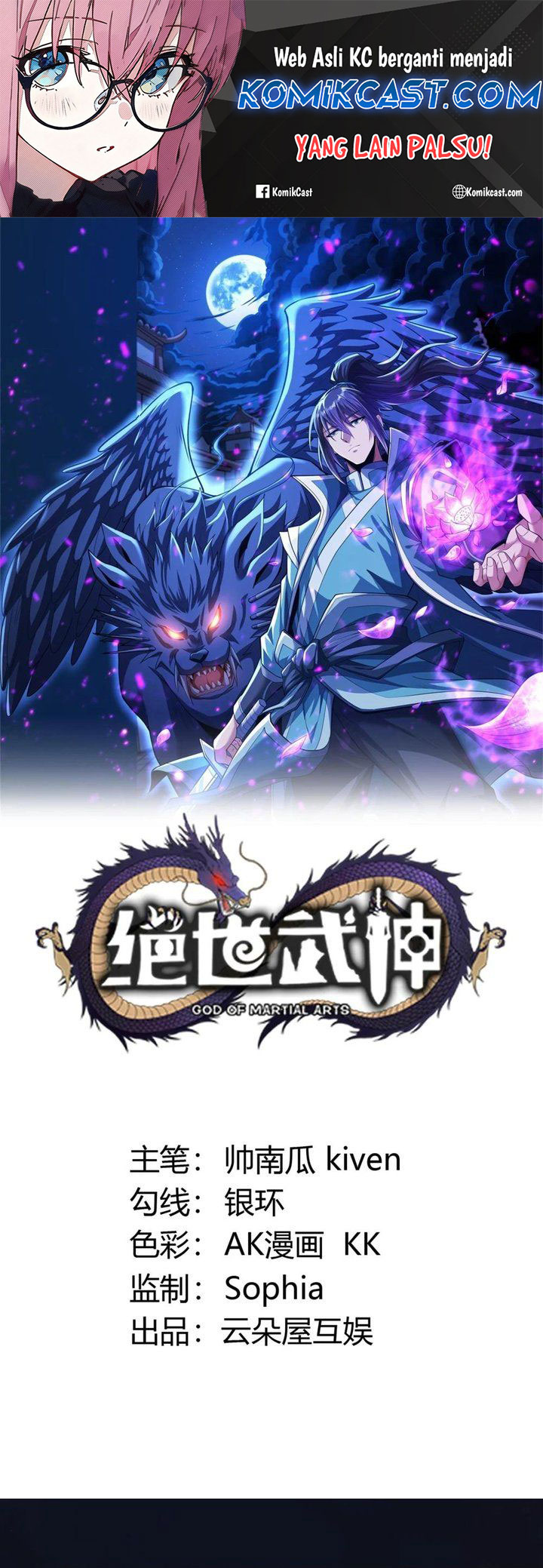Dilarang COPAS - situs resmi www.mangacanblog.com - Komik god martial arts 855 - chapter 855 856 Indonesia god martial arts 855 - chapter 855 Terbaru 1|Baca Manga Komik Indonesia|Mangacan