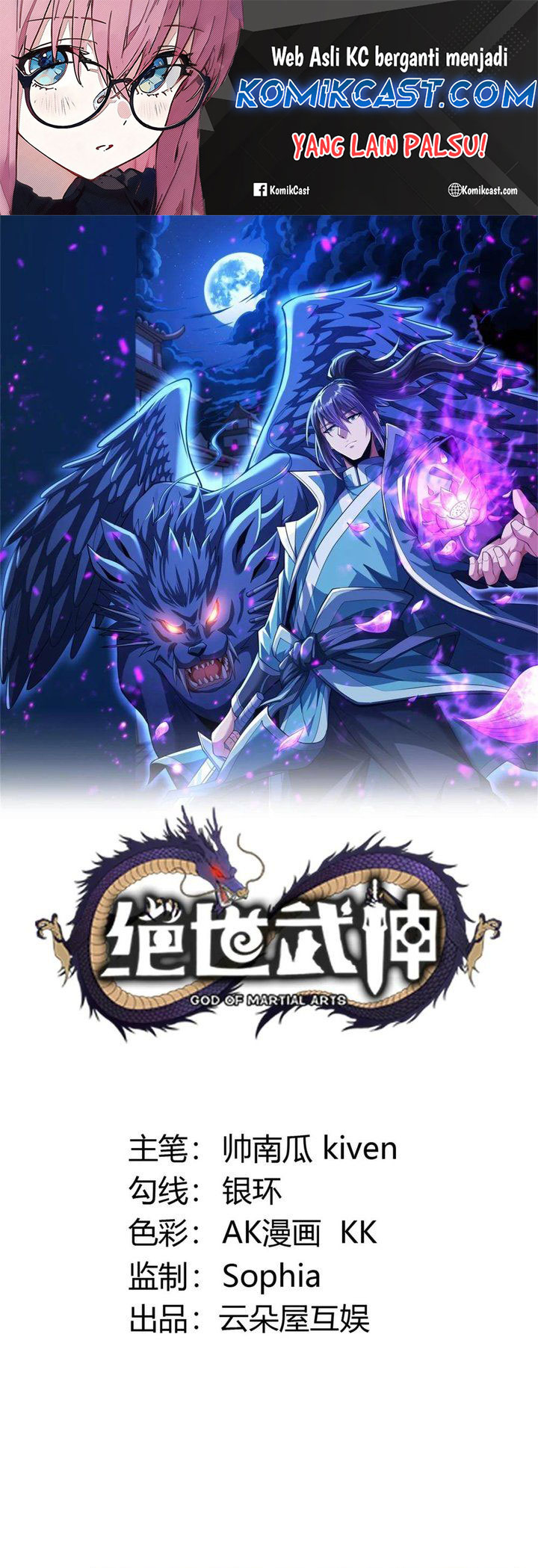 Dilarang COPAS - situs resmi www.mangacanblog.com - Komik god martial arts 857 - chapter 857 858 Indonesia god martial arts 857 - chapter 857 Terbaru 1|Baca Manga Komik Indonesia|Mangacan