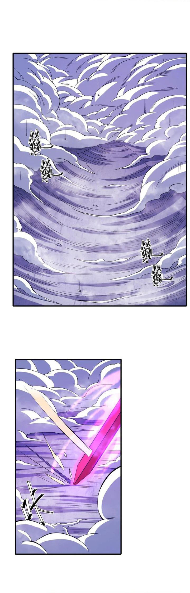 Dilarang COPAS - situs resmi www.mangacanblog.com - Komik god martial arts 857 - chapter 857 858 Indonesia god martial arts 857 - chapter 857 Terbaru 5|Baca Manga Komik Indonesia|Mangacan