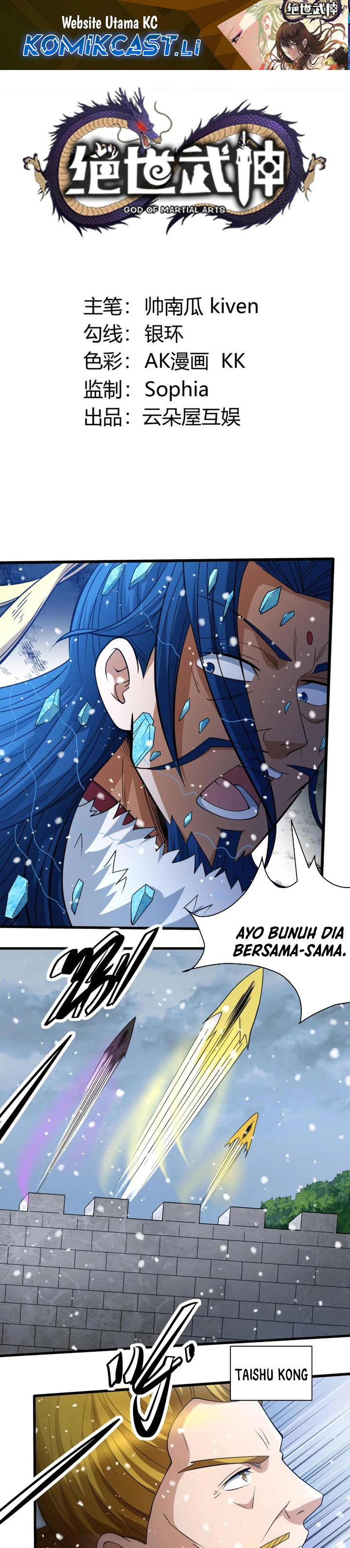 Dilarang COPAS - situs resmi www.mangacanblog.com - Komik god martial arts 867 - chapter 867 868 Indonesia god martial arts 867 - chapter 867 Terbaru 1|Baca Manga Komik Indonesia|Mangacan