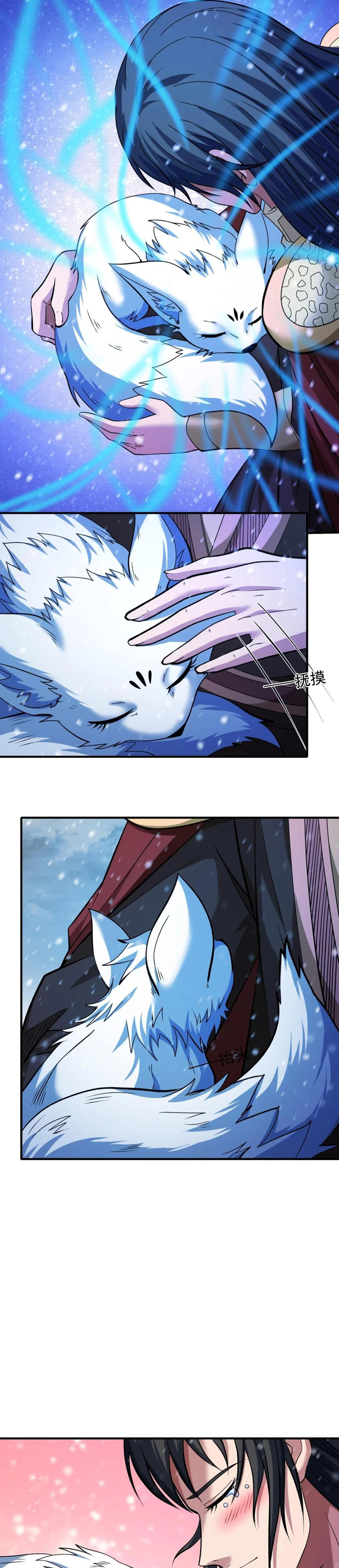 God of Martial Arts chapter 869