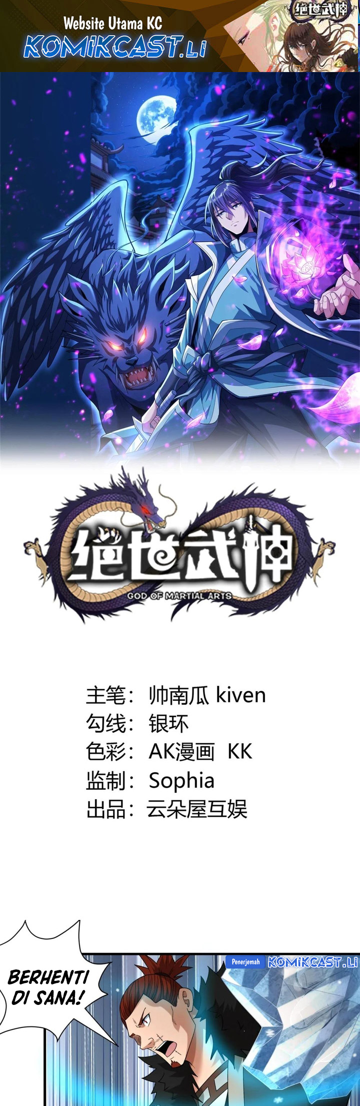 God of Martial Arts chapter 902