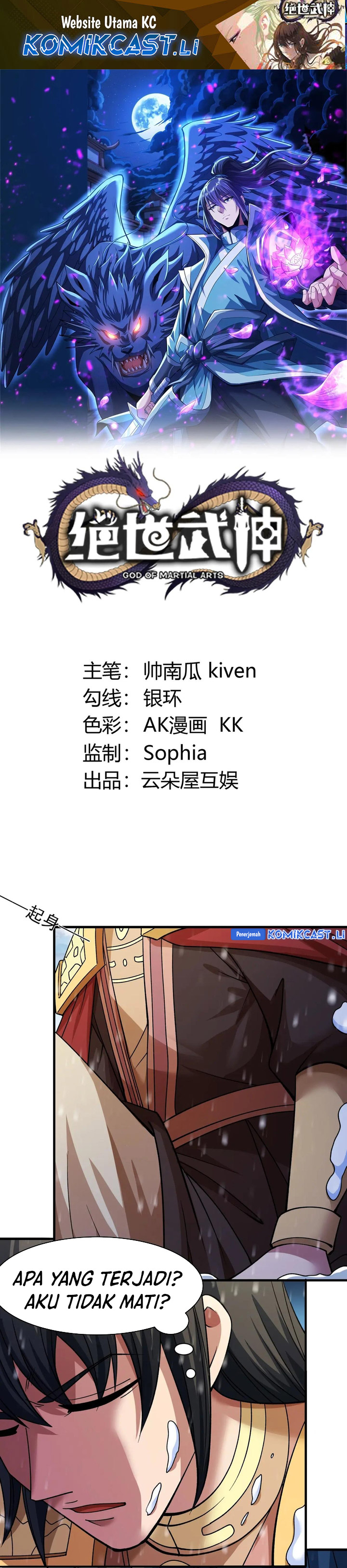 God of Martial Arts chapter 904