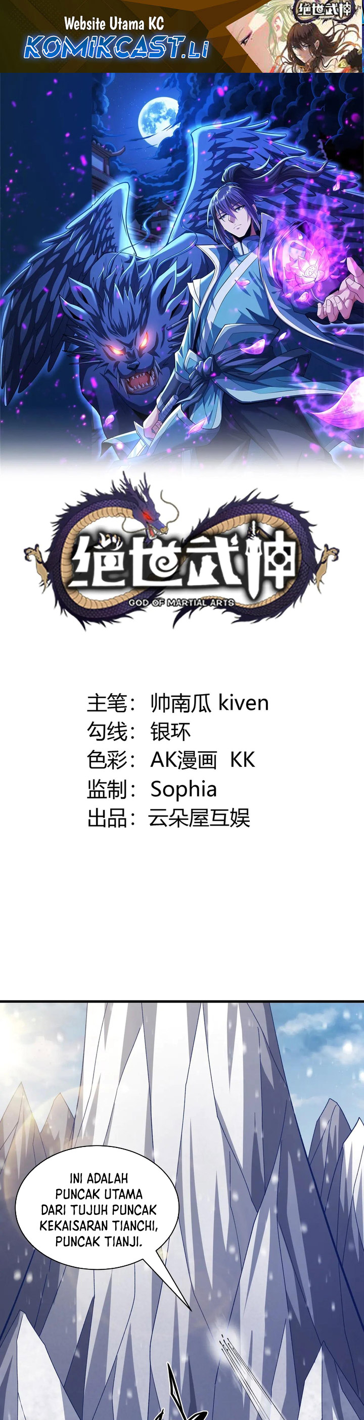 God of Martial Arts chapter 916