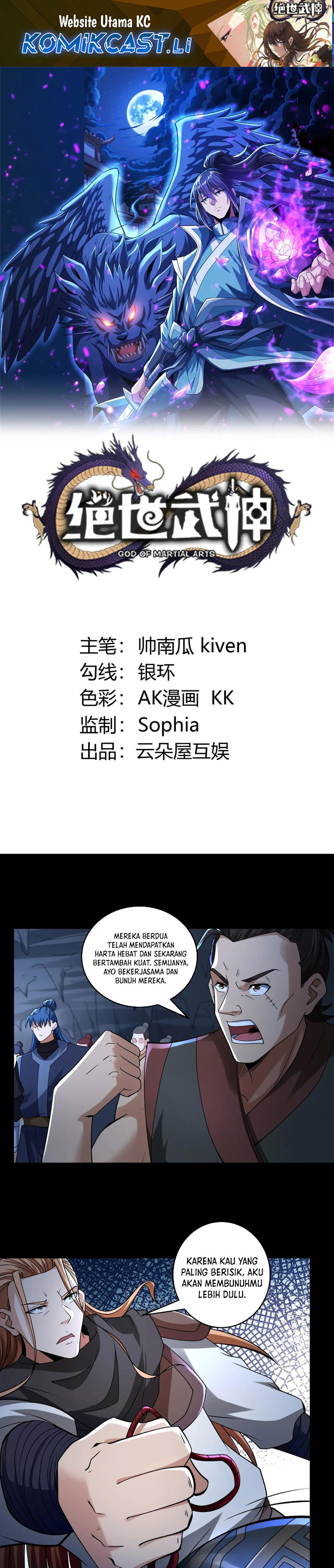 God of Martial Arts Chapter 936 Bahasa Indonesia