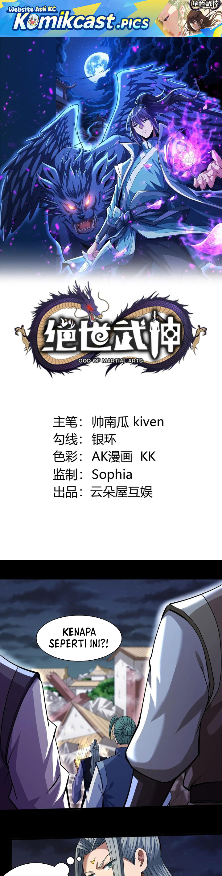 God of Martial Arts Chapter 958 Bahasa Indonesia