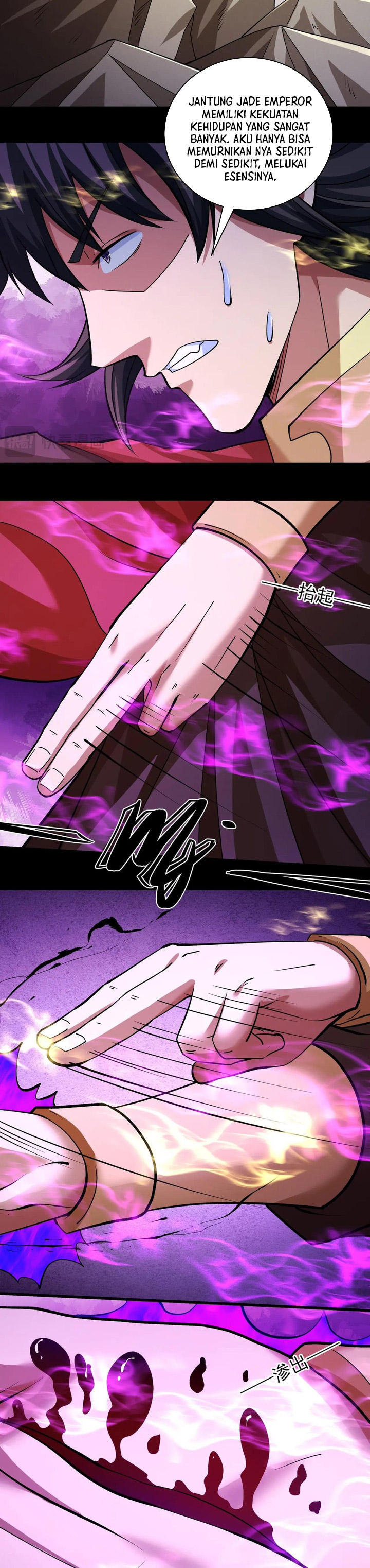 God of Martial Arts Chapter 969 Bahasa Indonesia