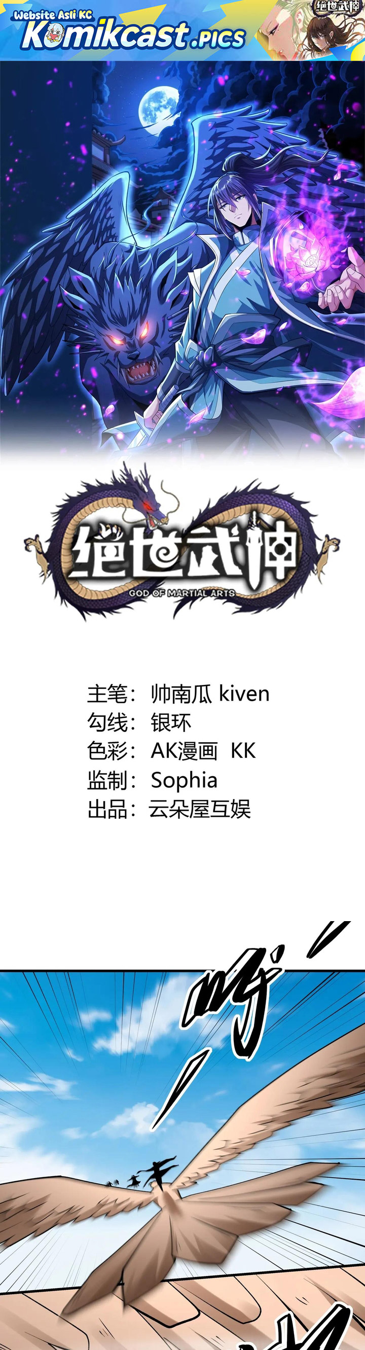 God of Martial Arts chapter 978