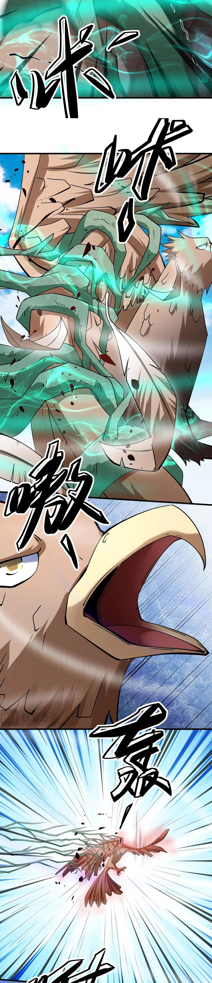 God of Martial Arts chapter 978