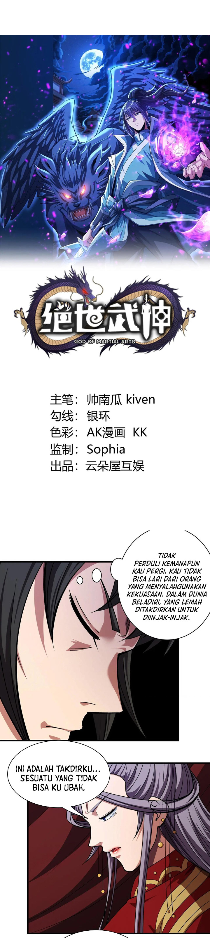 God of Martial Arts chapter 984