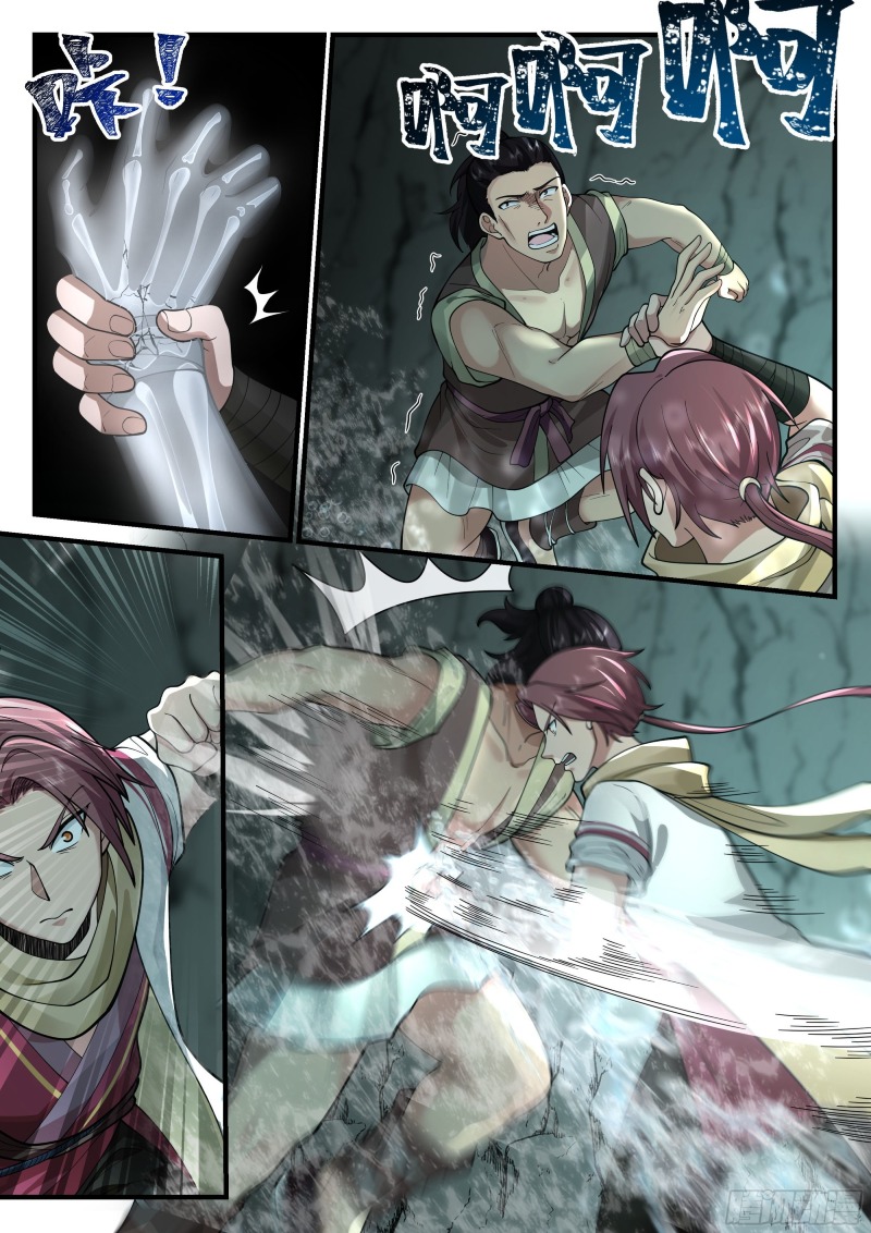 Godly Pet Has Opened Up for Me Again chapter 18