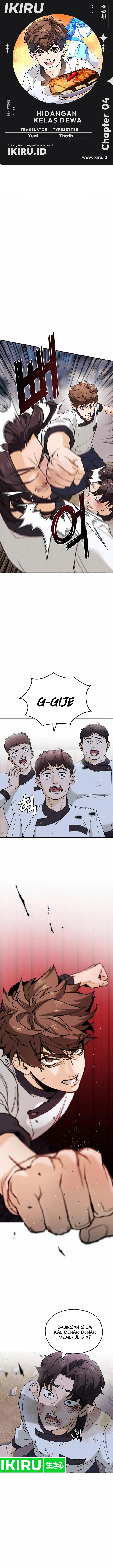 God’s Cooking chapter 4