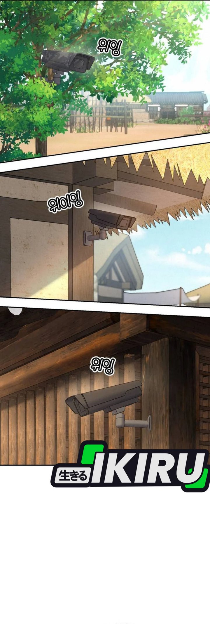 God’s Cuisine chapter 19