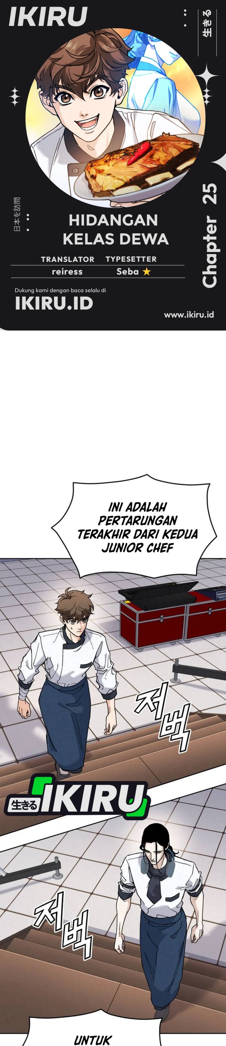 God’s Cuisine Chapter 25 Bahasa Indonesia