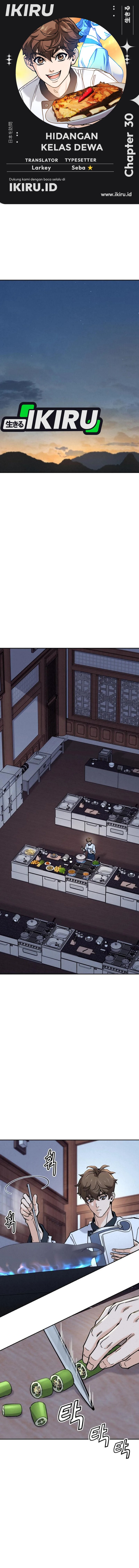 God’s Cuisine chapter 30