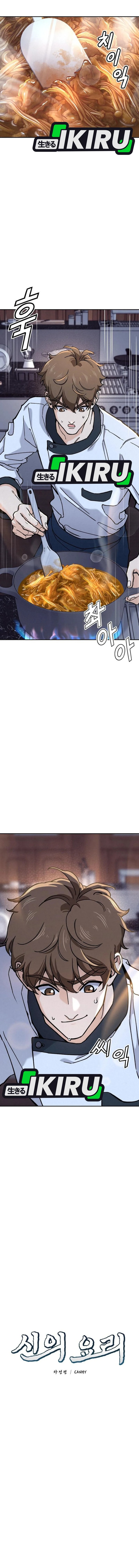 God’s Cuisine chapter 30