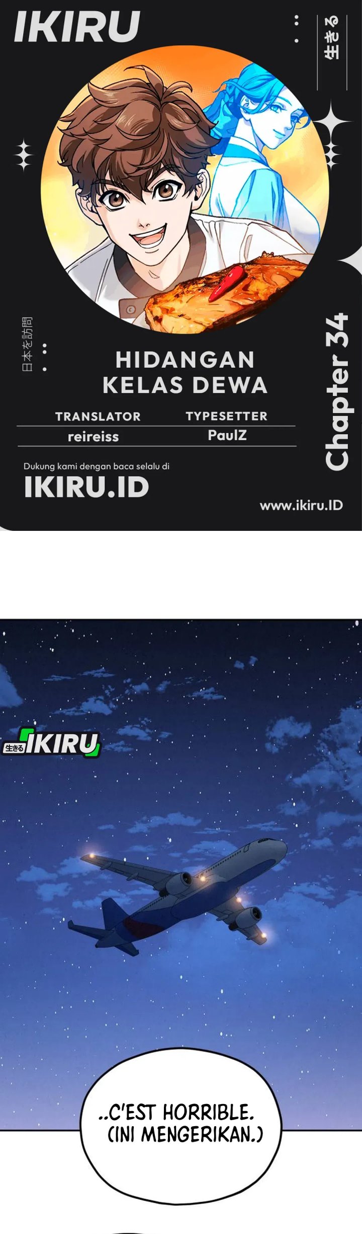 God’s Cuisine chapter 34