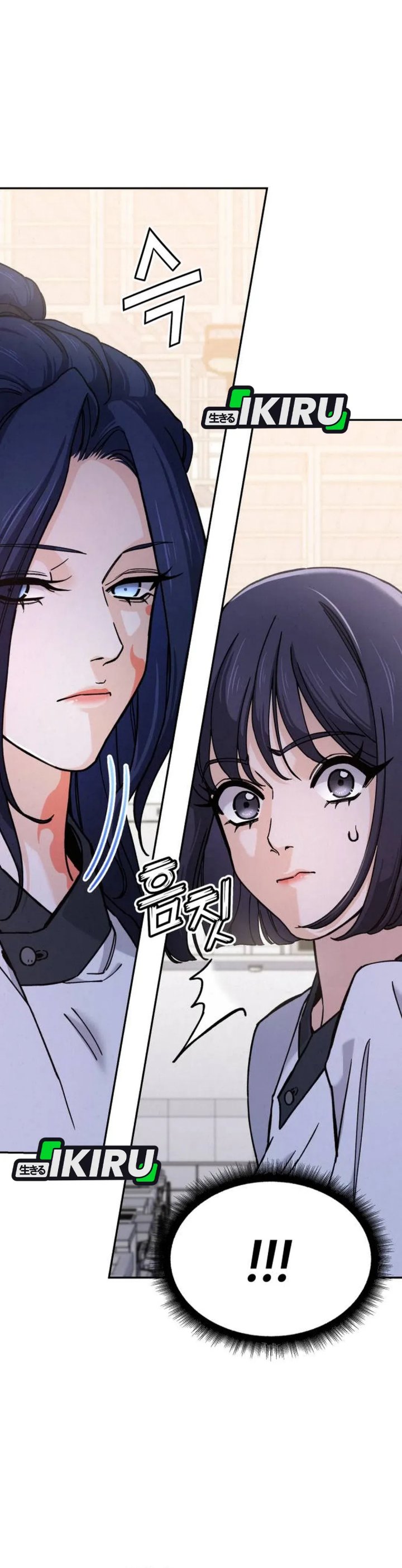 God’s Cuisine chapter 34