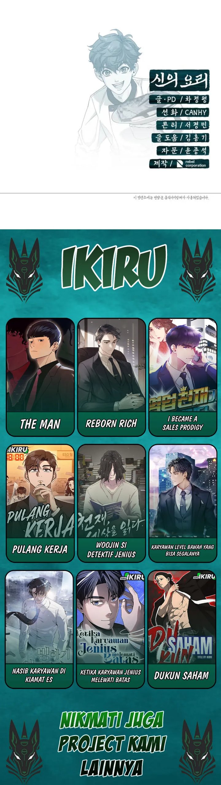 God’s Cuisine chapter 34