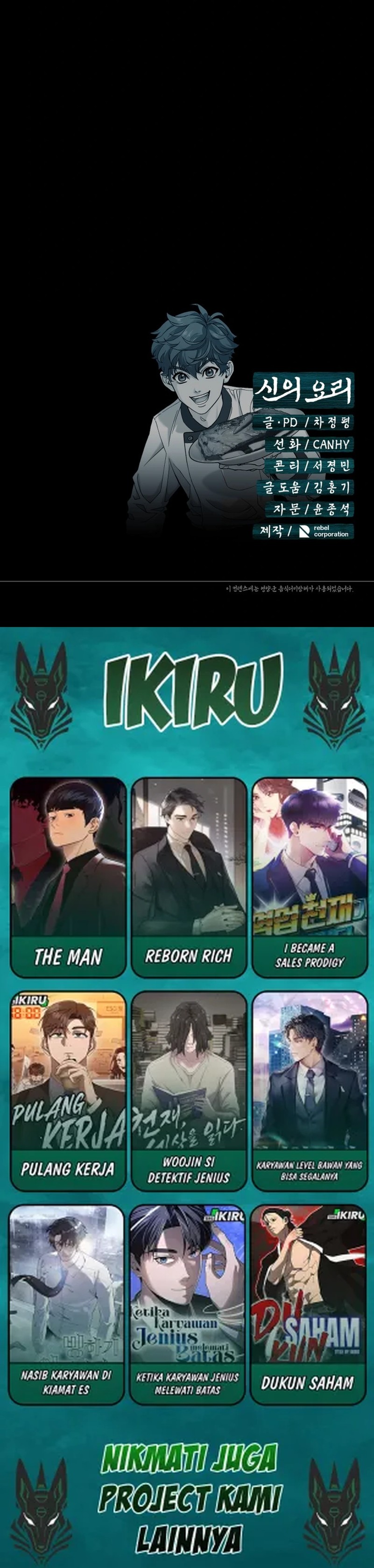 God’s Cuisine chapter 35