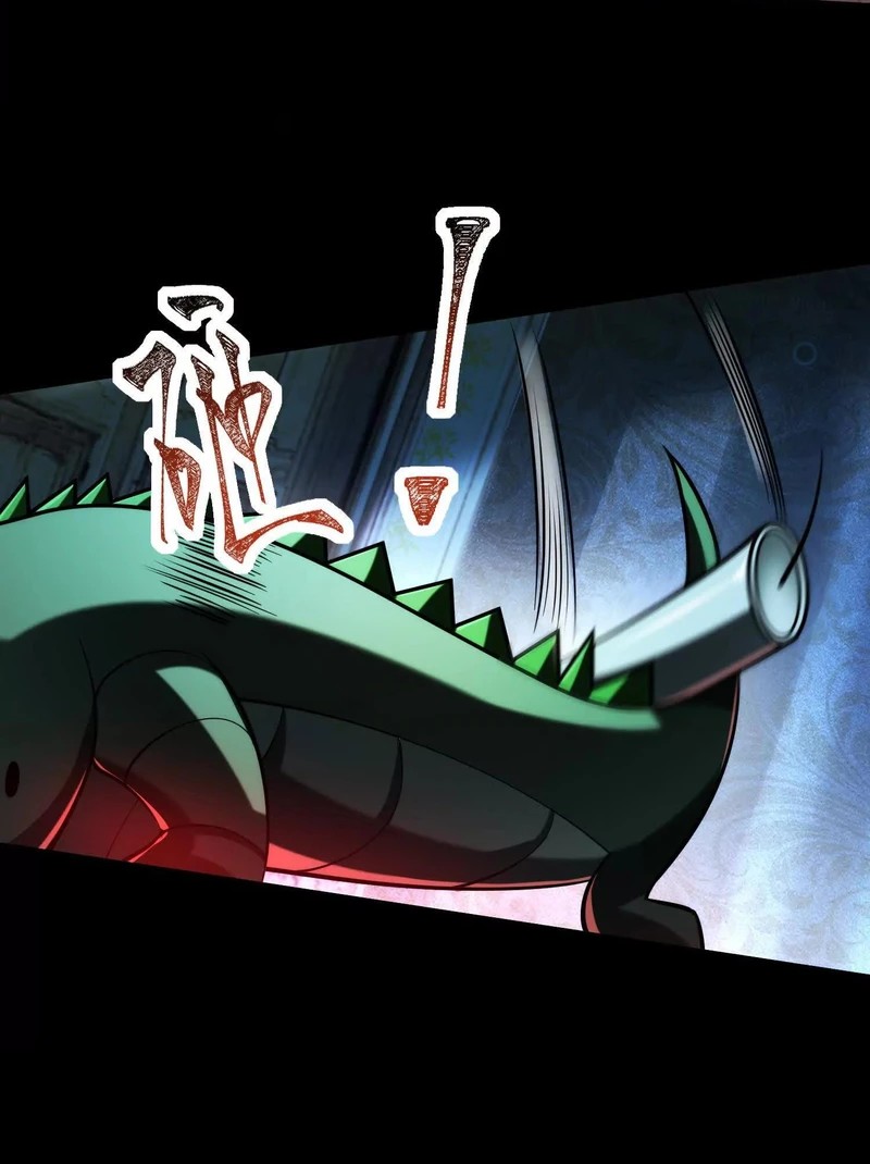 God’s Desire Game chapter 24