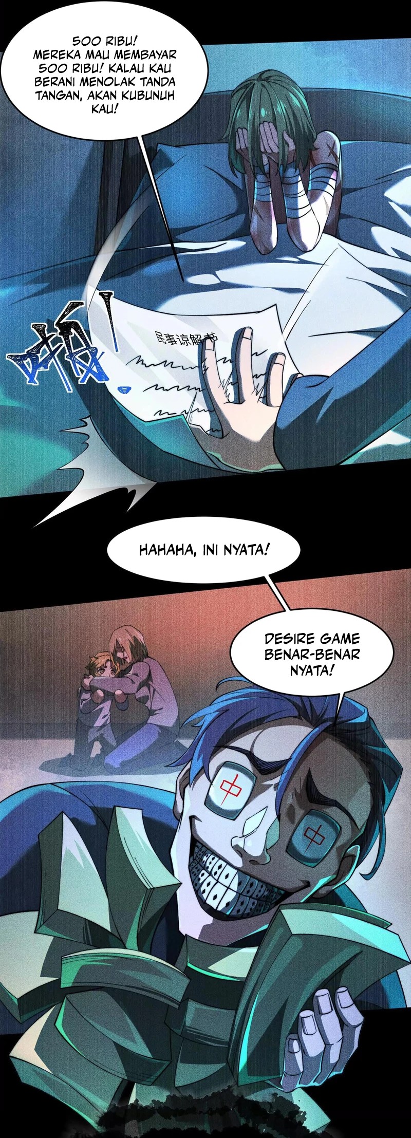 God’s Desire Game chapter 24