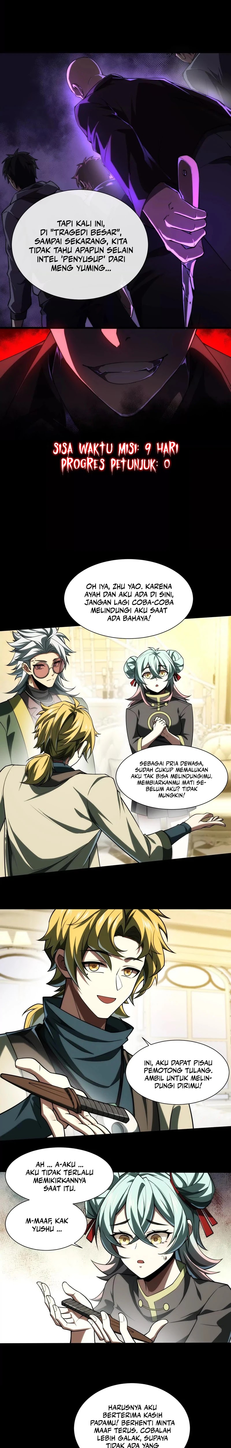 God’s Desire Game chapter 26