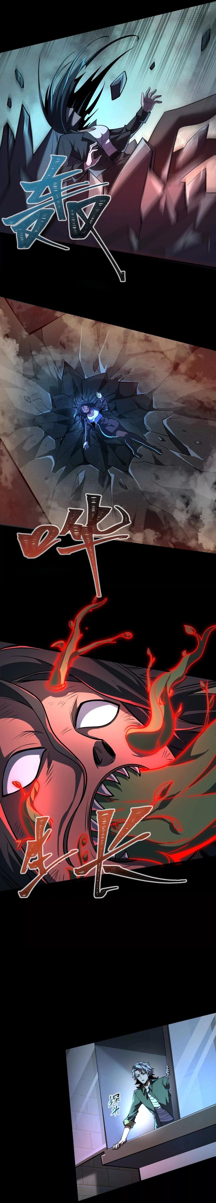 God’s Desire Game chapter 35