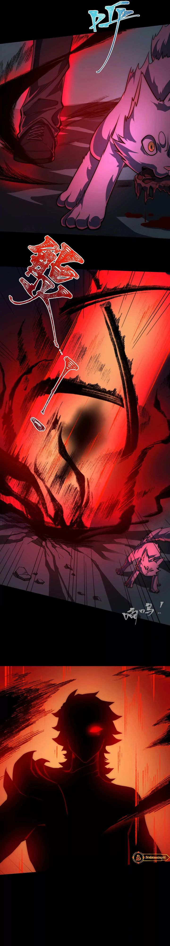 God’s Desire Game chapter 36