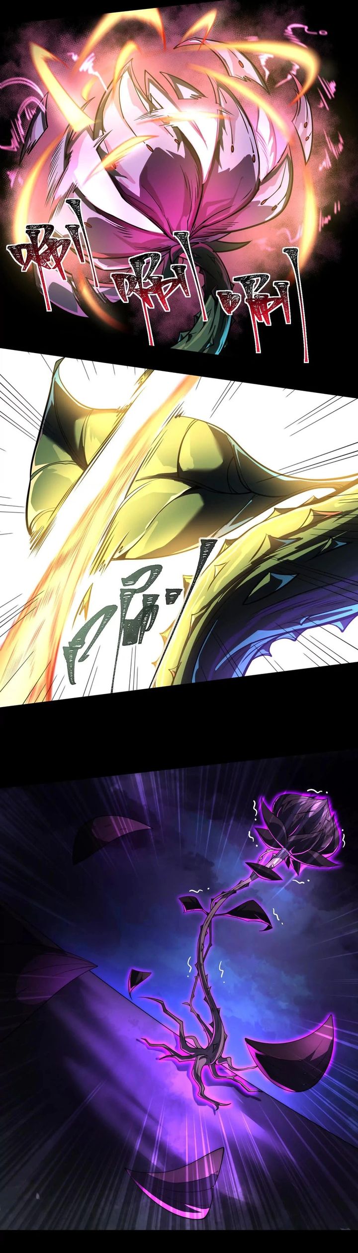 God’s Desire Game chapter 37