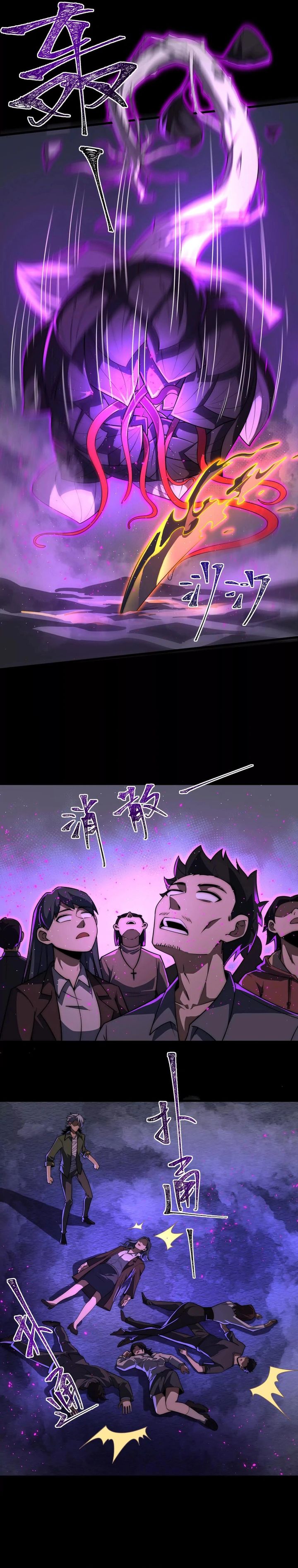 God’s Desire Game chapter 37