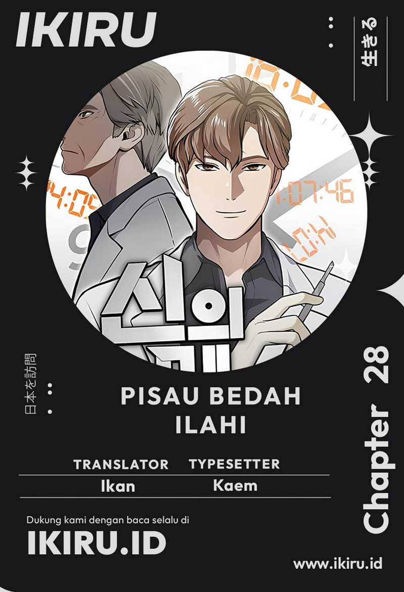 God’s Scalpel chapter 28