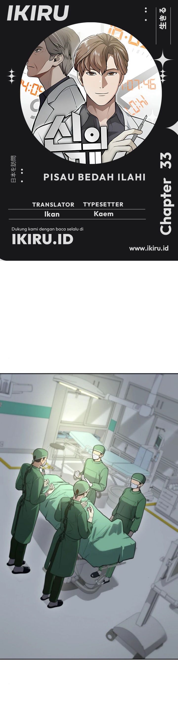 God’s Scalpel chapter 33